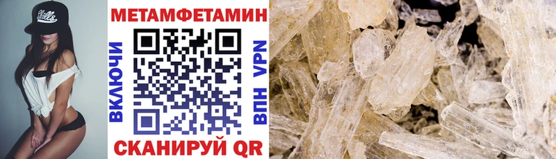 Купить закладки  Грязи  АМФ Розовый 
