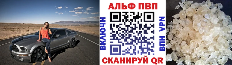 Купить  Грязи  Alpha-PVP Соль 