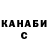 Amphetamine Розовый Anna Sarafinchan