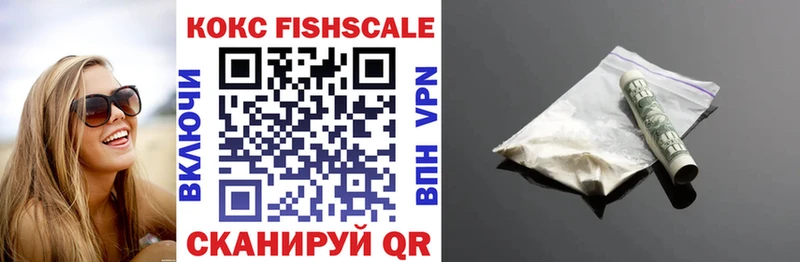Купить закладки Грязи COCAIN 97%