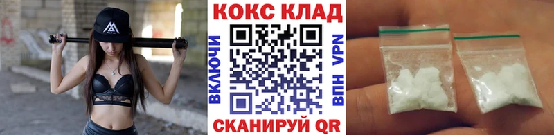 Кокаин Columbia Грязи