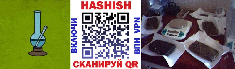 Гашиш гашик  Купить закладки  Грязи 