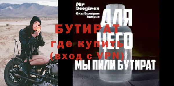 мяу мяу мука Дмитров