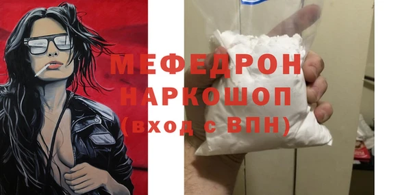 мяу мяу мука Дмитров