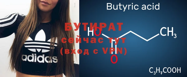 а пвп мука Дмитровск