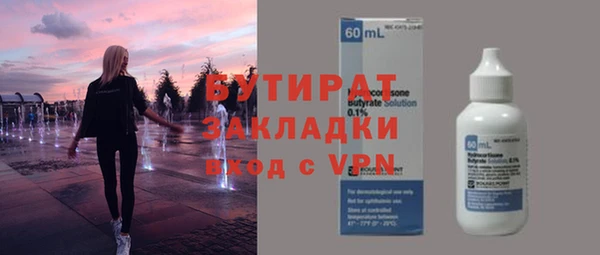 мяу мяу мука Дмитров