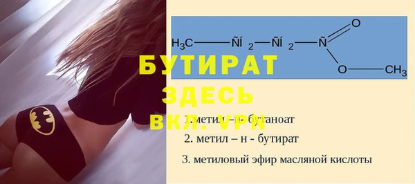 мяу мяу мука Дмитров