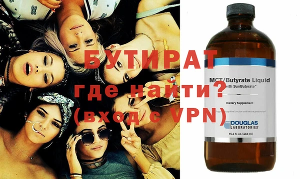 а пвп мука Дмитровск