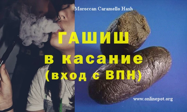 а пвп мука Дмитровск