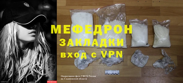 мяу мяу мука Дмитров