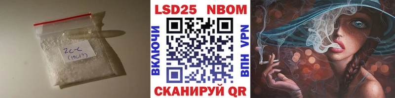 Купить  Грязи  Лсд 25 экстази ecstasy 