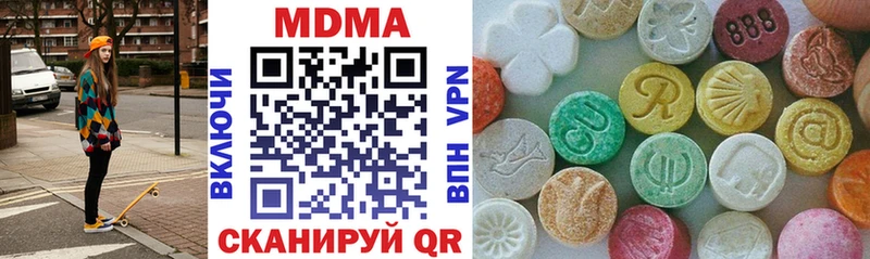 Купить закладки Грязи МДМА молли