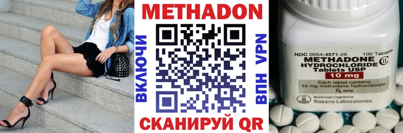 Купить закладки  Грязи  МЕТАДОН VHQ 