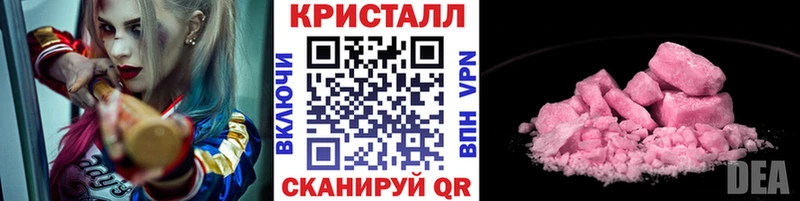 МЕТАМФЕТАМИН винт  Купить  Грязи 