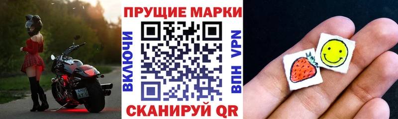 Купить где  Грязи  Марки N-bome 1,8мг 