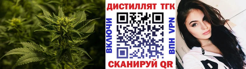 Купить  Грязи  Дистиллят ТГК жижа 